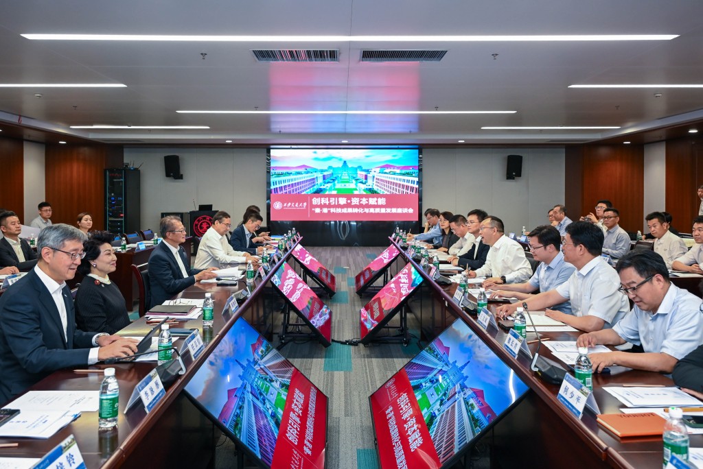 陳茂波（左三）於西安交通大學與科企代表交流。