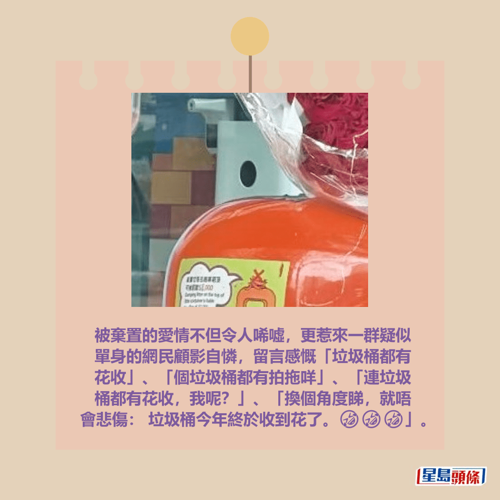 Threads截圖(資料來源:fadip_florist_hk@Threads) Threads截圖(資料來源:fadip_florist_hk@Threads)