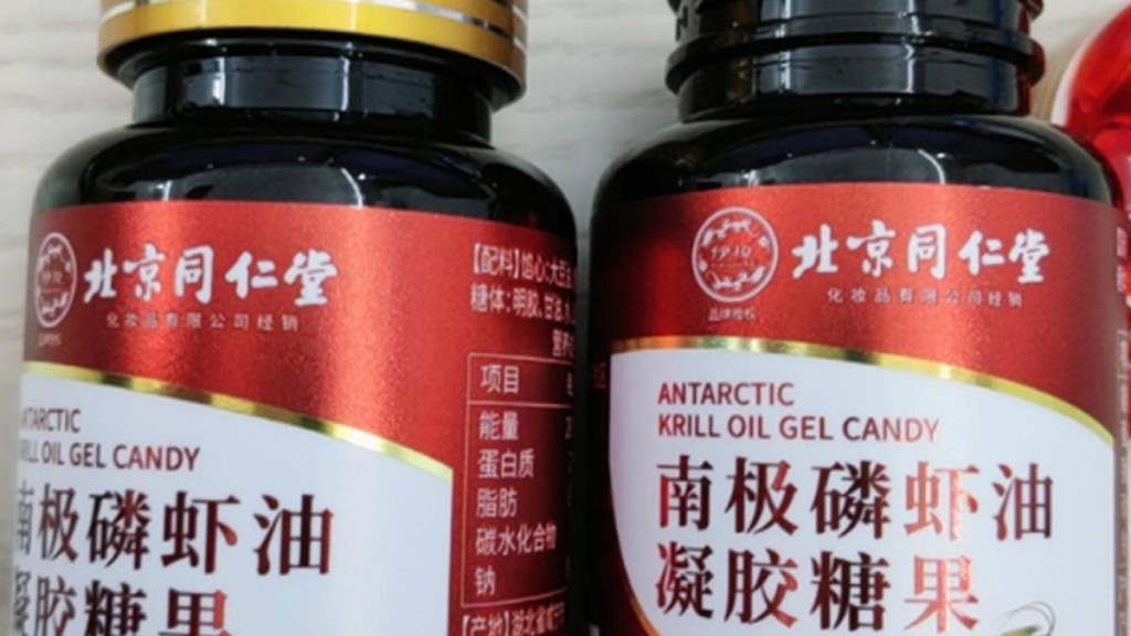 北京同仁堂鬧出磷蝦油丸造假醜聞。