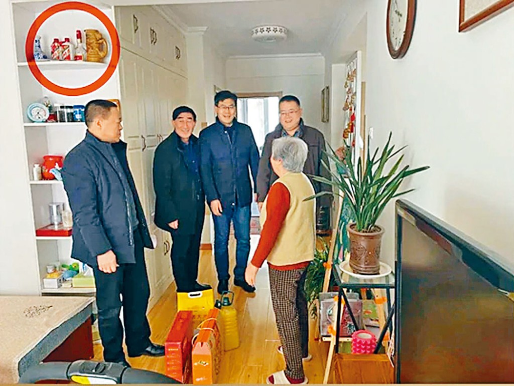■「困難戶」家中竟有多瓶茅台酒。