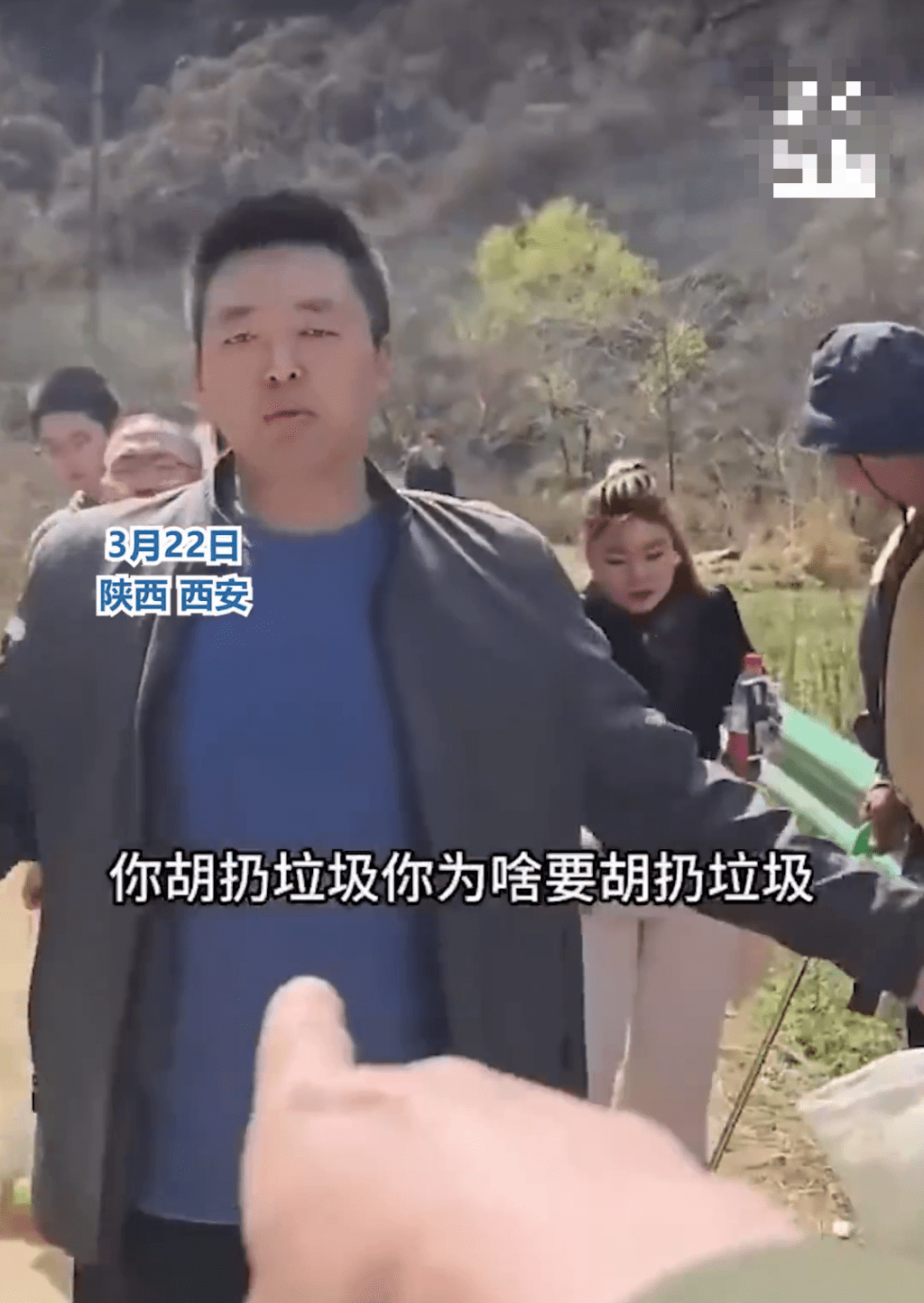 兩惡遊客秦嶺亂拋垃圾推撞義工。