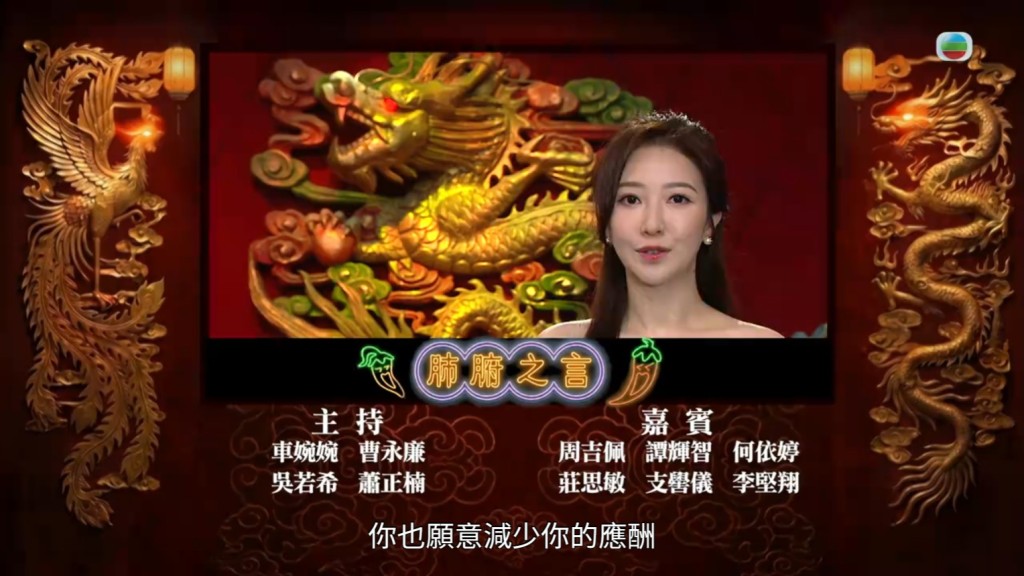 何依婷事後冧返老公。
