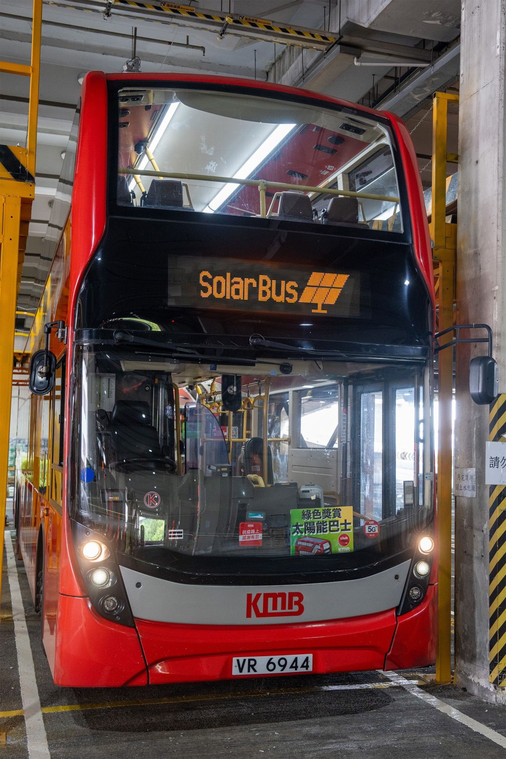 九巴目標在2040年在全綫雙層巴士配備自行研發車頂太陽能裝置。