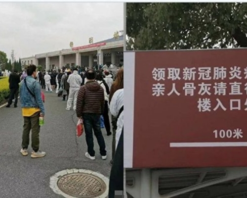 早前網傳武漢居民排隊領骨灰的圖片。網圖