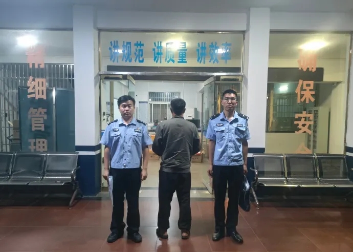 男子因非法狩獵野生動物被刑拘。 法治日報
