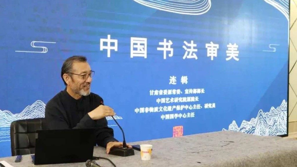 前藝術研究院長連輯收「潤筆費」遭開除黨籍。中視藝術網
