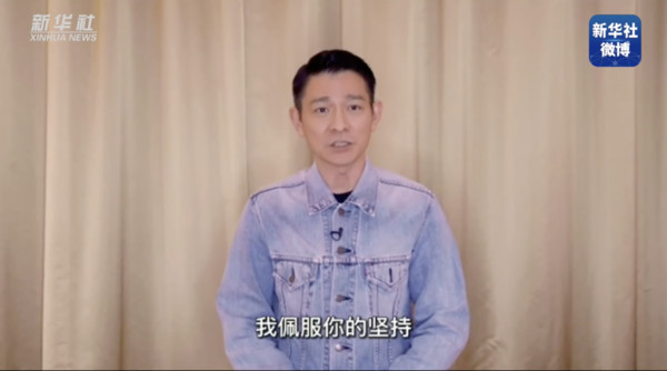 劉德華也曾在網上恭喜郭剛堂與兒子團聚。新華社