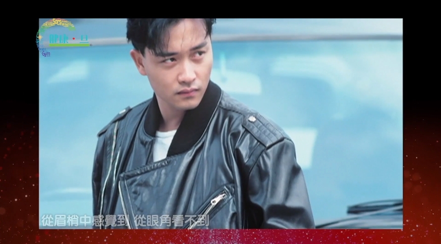 大會插播哥哥過往的演出片段。