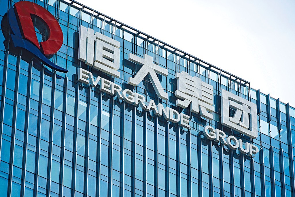 恒大集團及恒大物業10月4日「前後腳」表示將短暫停牌。