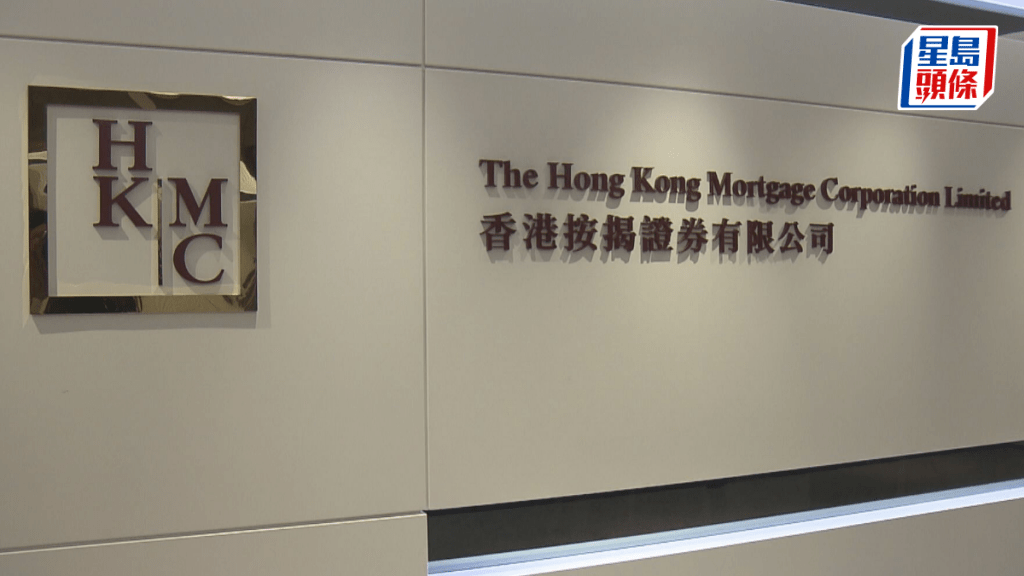 按揭證券公司傳擬發行120億數碼債券 將超越政府全球規模最大