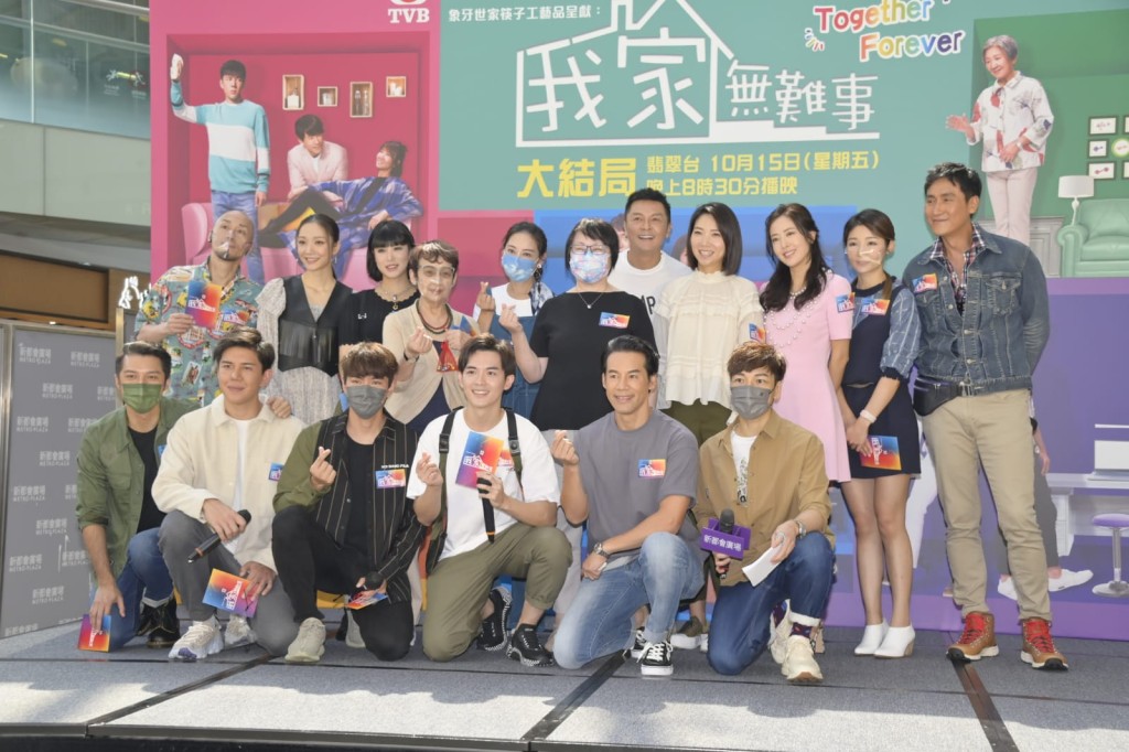 《我家無難事》進入結局篇。