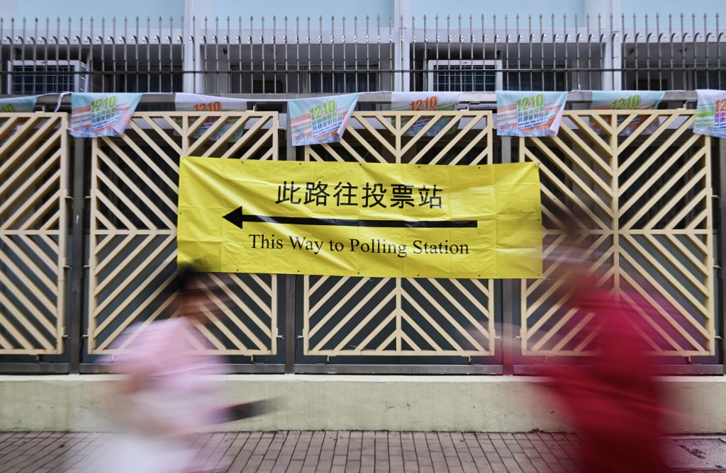 去年12月舉行的區議會選舉投票日，電子選民登記冊系統一度出現故障，需要延長投票時間。資料圖片