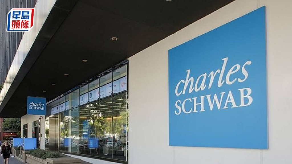 嘉信理財日均交易量連續3季突破700萬宗 升級交易平台功能