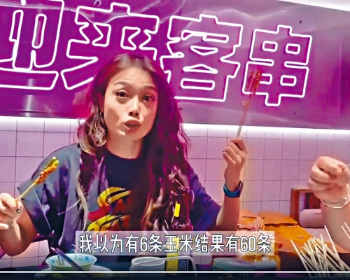 ■正在長沙工作的祖兒,趁空閒就到大排檔歎美食。