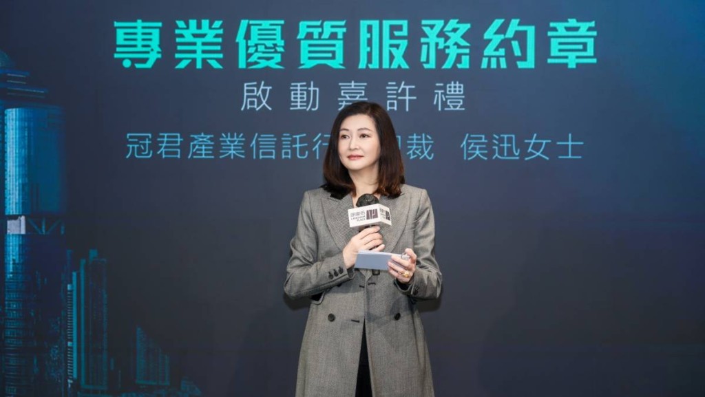 冠君夥零售協會推《專業優質服務約章》 認證美容、健康及醫療服務