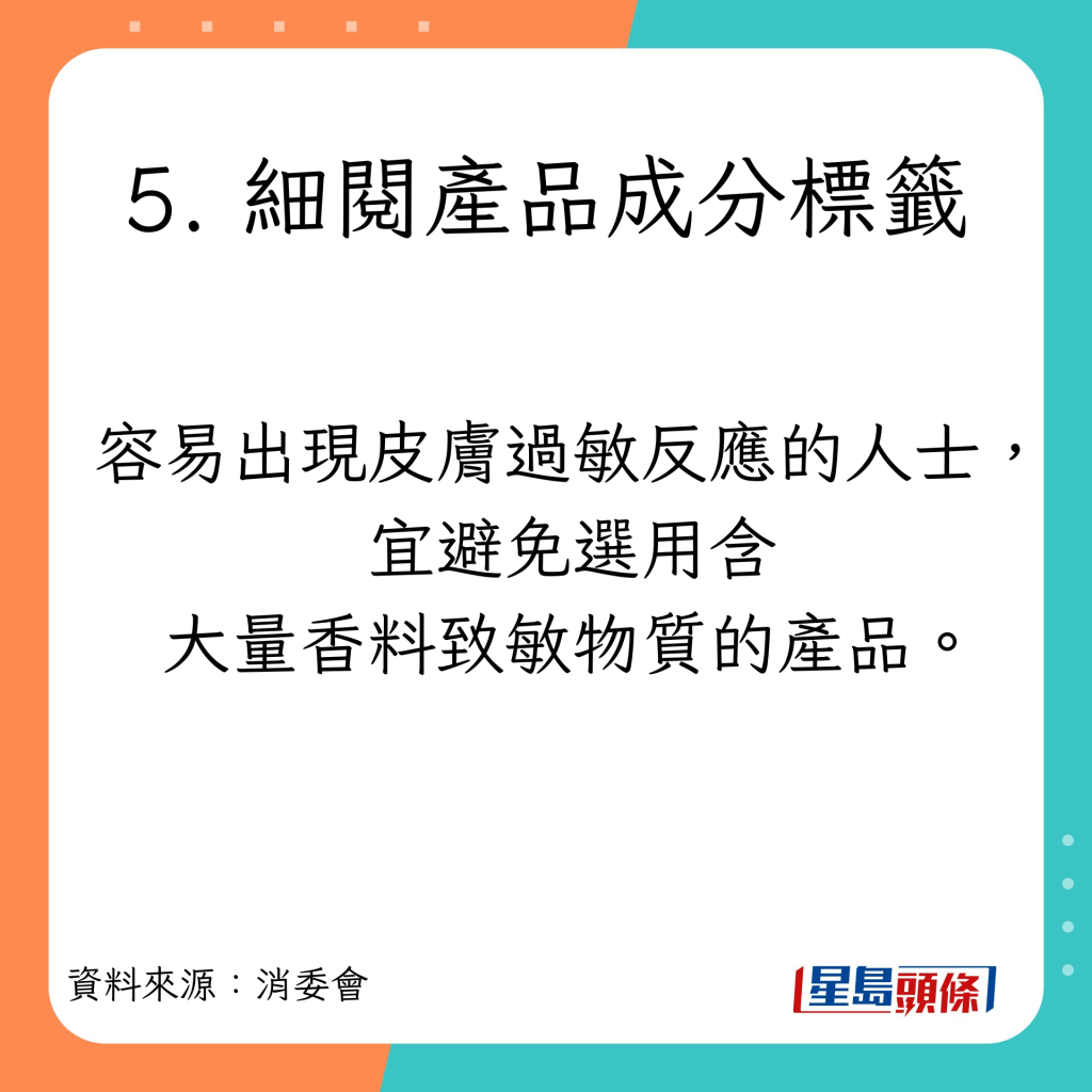 5大使用润唇膏贴士。