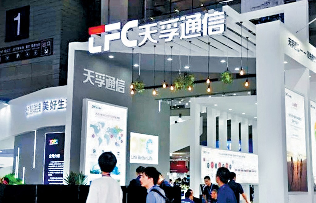 天孚通信昨日正式向港交所遞交上市申請。