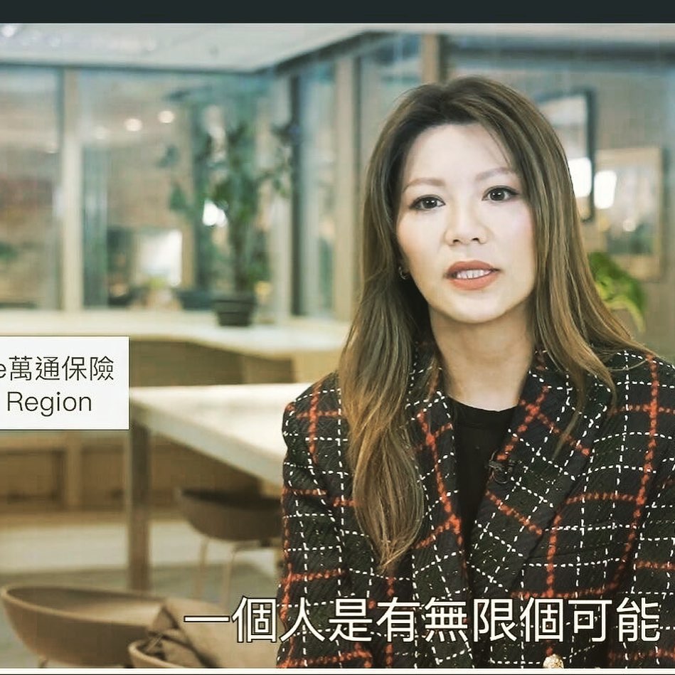 康子妮認為人有無限的可能。