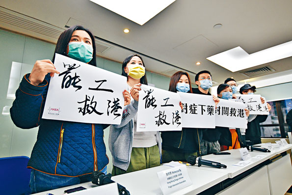 醫管局員工陣線今發起一連五日罷工行動。