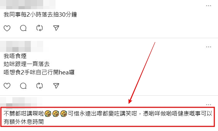 Threads截圖(資料來源:lifewithirv@Threads) Threads截圖(資料來源:lifewithirv@Threads)
