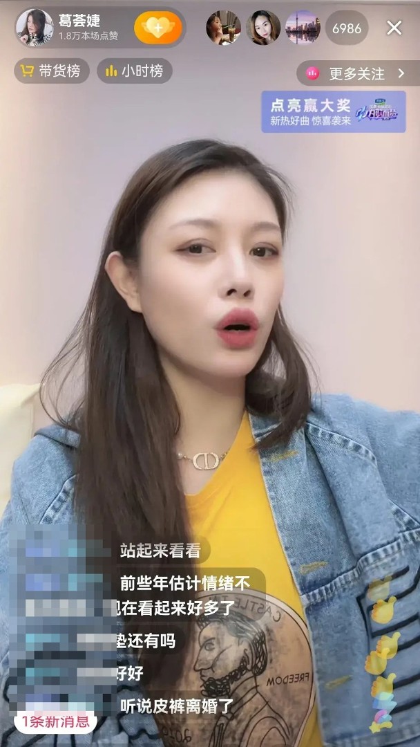 聲稱會發奮做人。