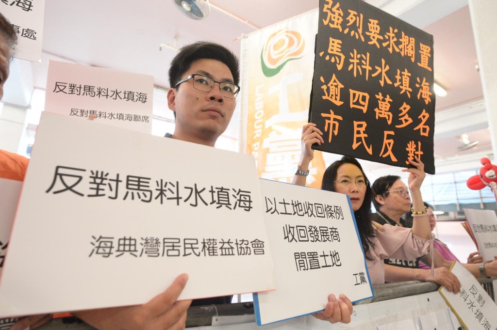 團體要求撤回填海作為土地供應選項