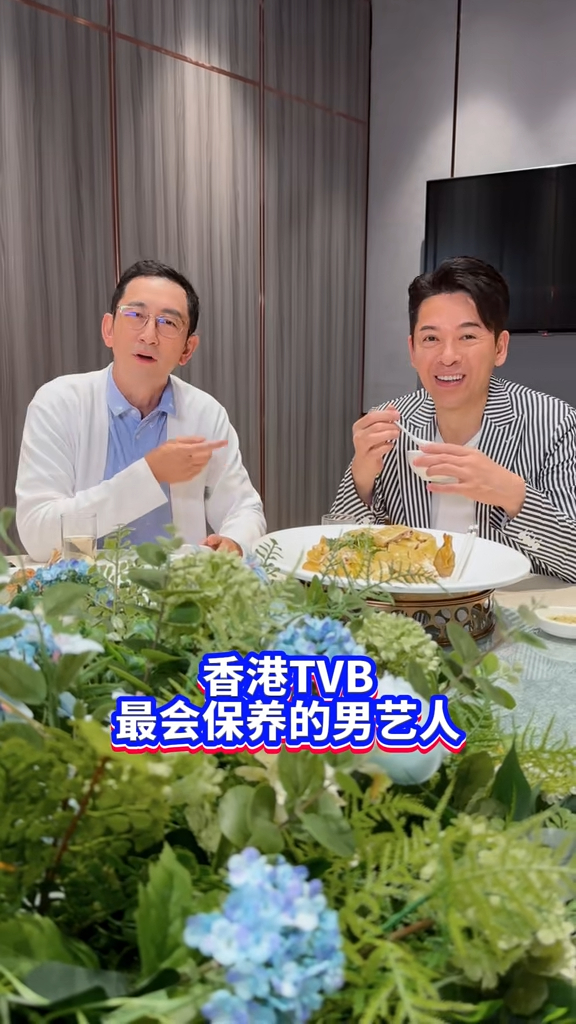 吳啟華表示：「TVB最識保養嘅男人就係佢喇！」