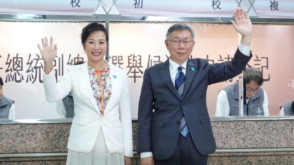 柯文哲最终与新光集团千金吴欣盈搭档参加台湾大选。中时新闻网