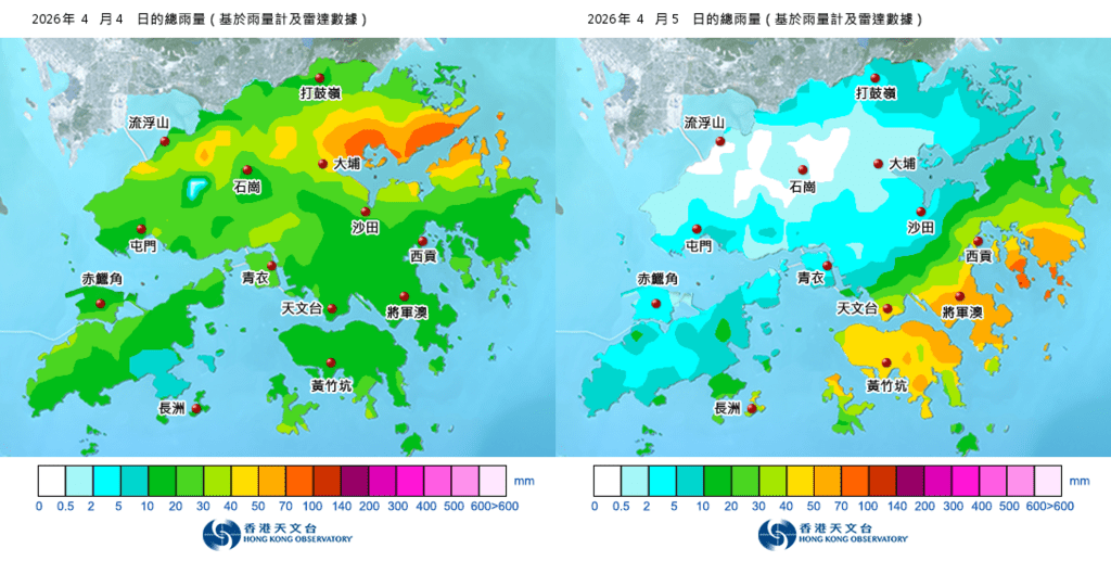 4月4日及（右）4月5日的全日總雨量圖。天文台網站圖片