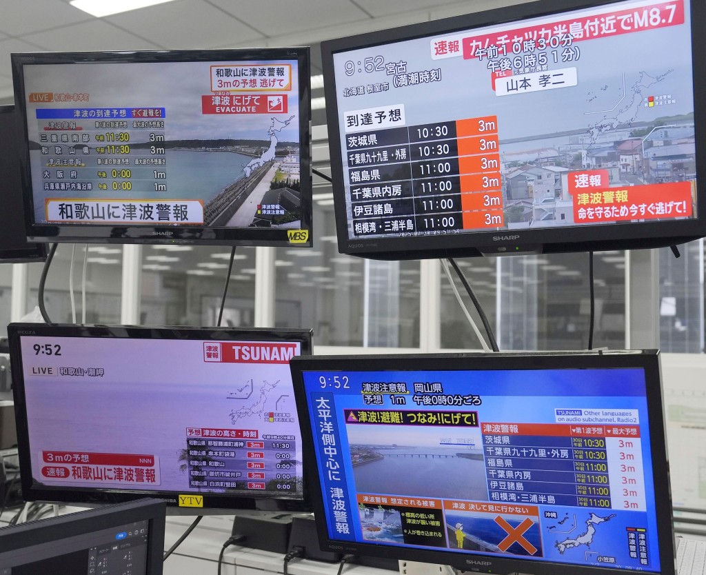 俄羅斯遠東地區發生強烈地震,導致日本部分地區發布海嘯警報。 美聯社 俄羅斯遠東地區發生強烈地震,導致日本部分地區發布海嘯警報。 美聯社