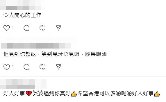 Threads截圖（資料來源：ezfixhk＠Threads）