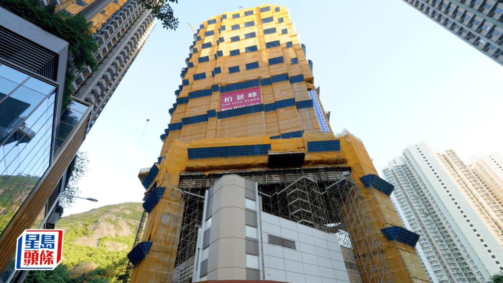 柏景峰低价推出频获查询 折实平均呎价低见14588元