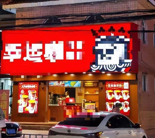 咖啡店裝修了一個月還未正式營業。 咖啡店裝修了一個月還未正式營業。