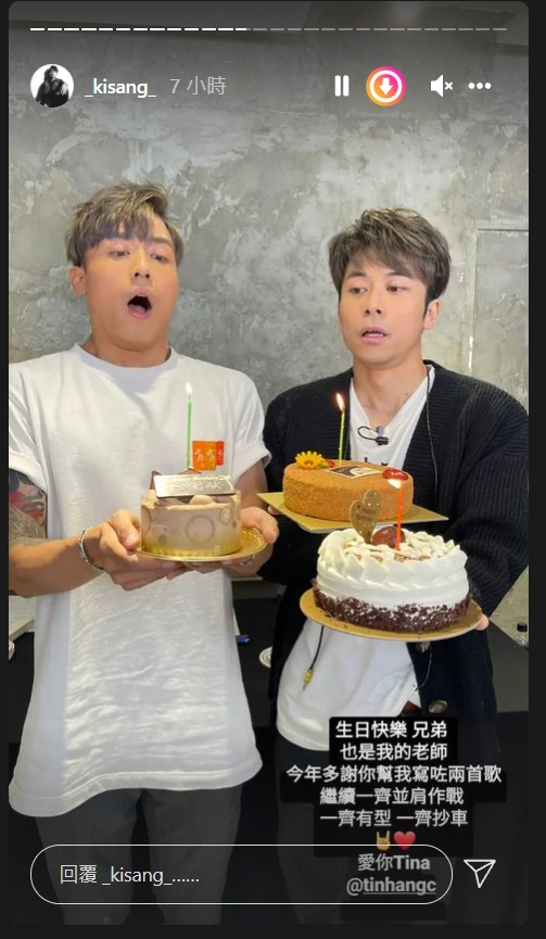 AK(左)已經與朋友慶祝生日。