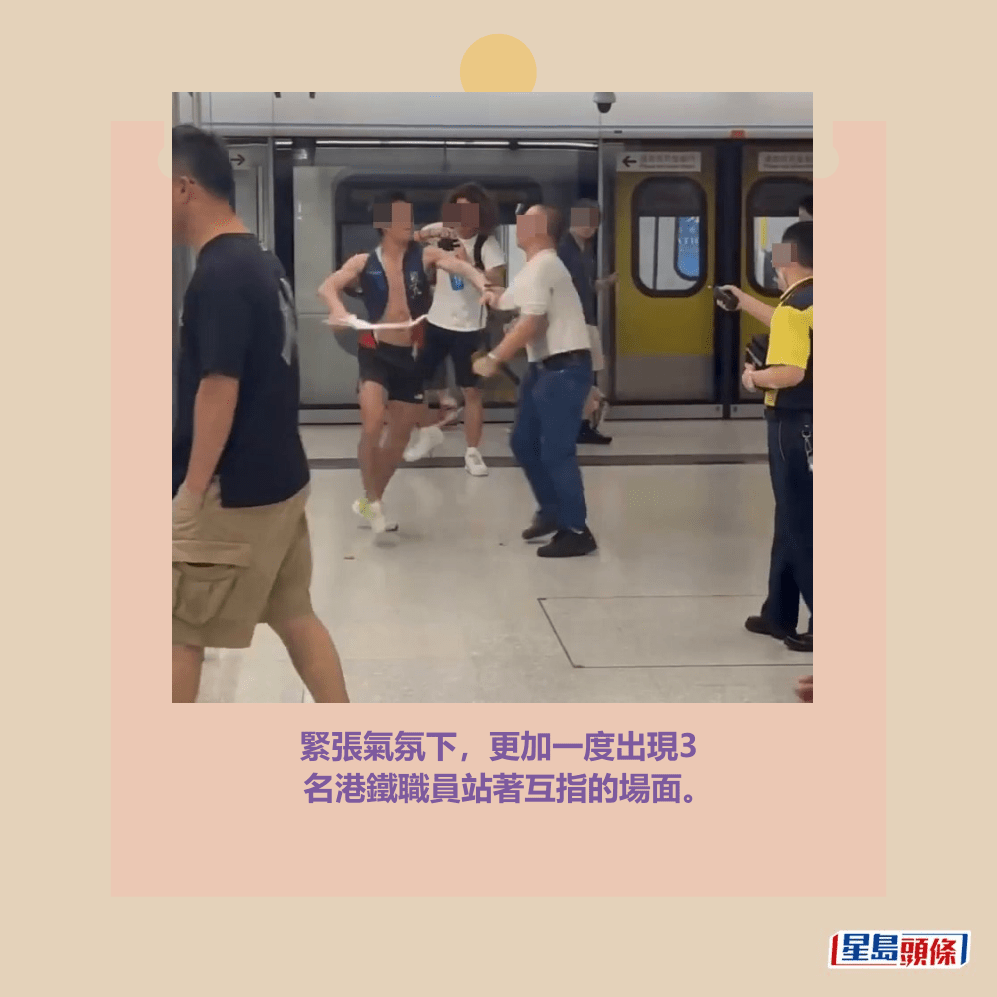 緊張氣氛下,更加一度出現3 名港鐵職員站著互指的場面。facebook截圖 緊張氣氛下,更加一度出現3 名港鐵職員站著互指的場面。facebook截圖