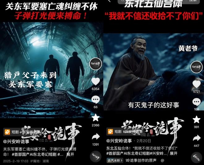 今年3月開始有AI微短劇上架。微博