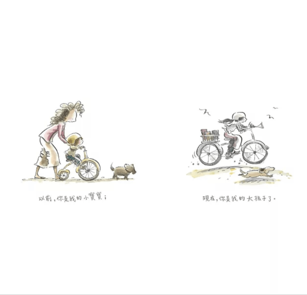 （图片来源：受访者提供）
