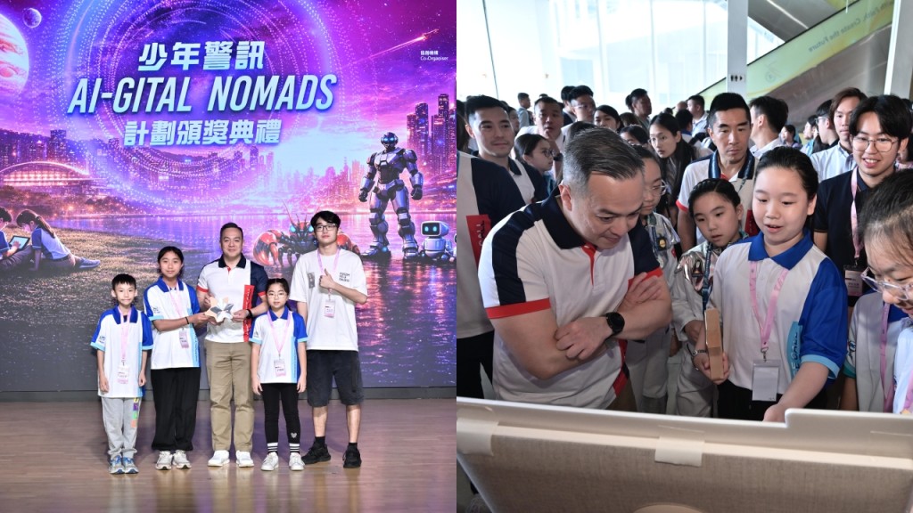 少訊夥浸大推動中小學生AI創意實踐 周一鳴出席頒獎禮表揚優秀學員