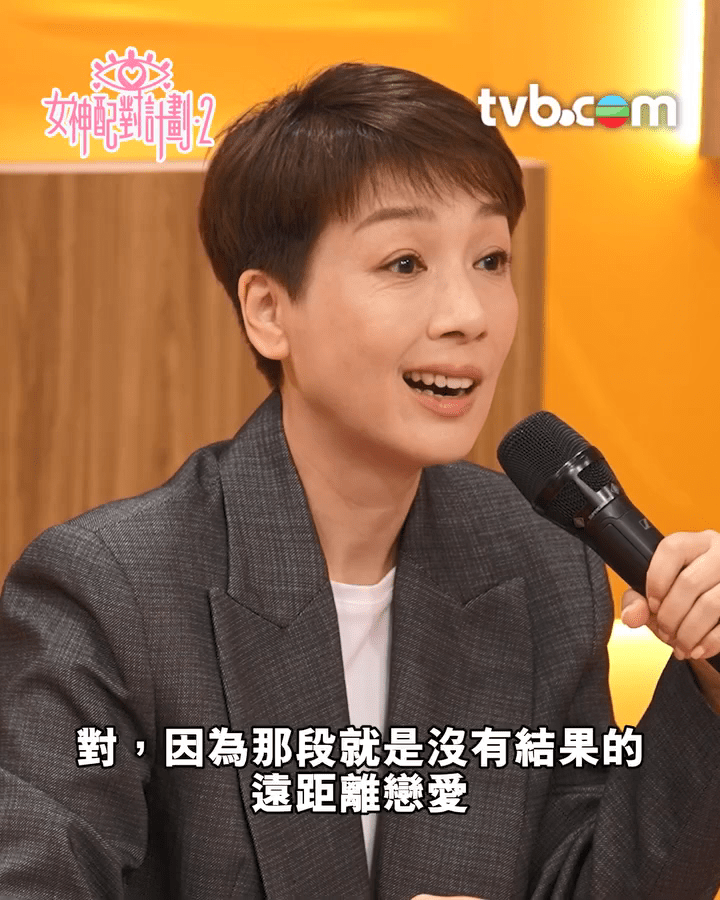 江美儀對Ice的感情狀況感到疑惑,忍不住追問。 江美儀對Ice的感情狀況感到疑惑,忍不住追問。