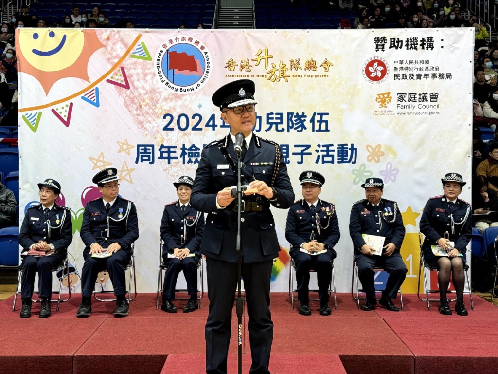 警務處處長蕭澤頤擔任活動主禮嘉賓。