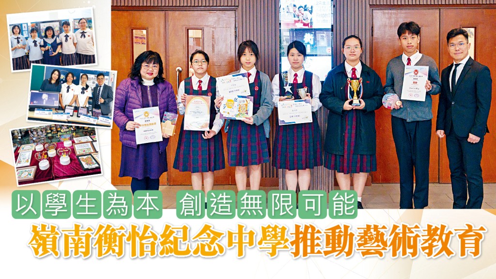 王偉豪校長與同學笑容合影，見證第三屆青創大賽成果與校園活力。