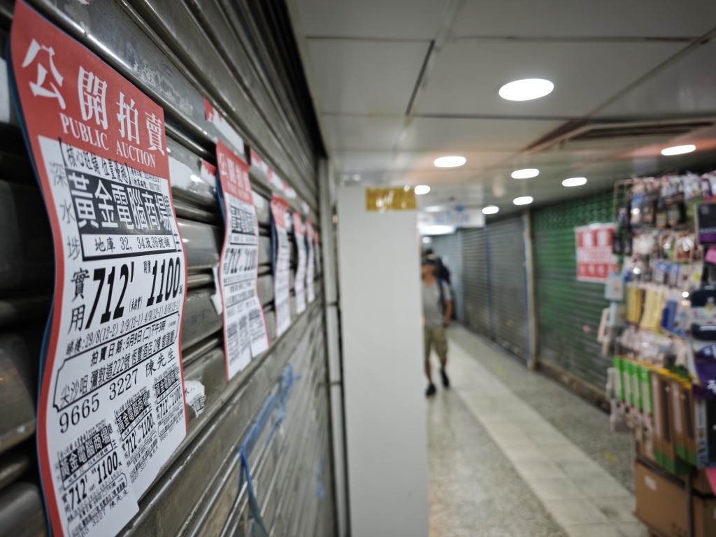黃金商場有店舖即將遭公開拍賣。