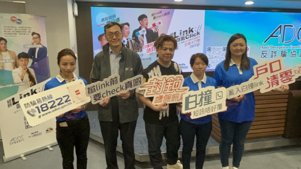 警方指今年首5月接獲近1.6萬宗騙案。