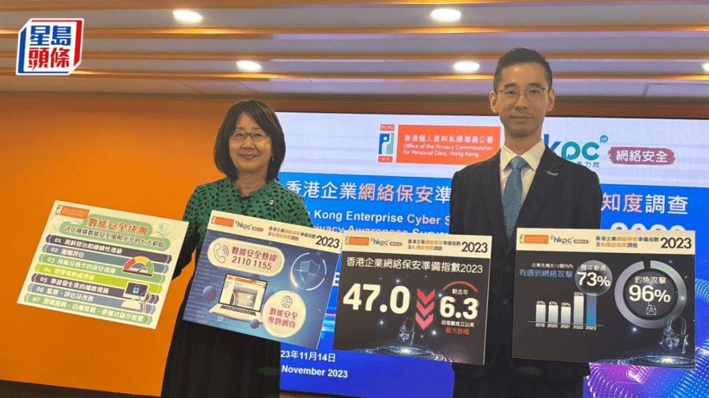 私隱專員公署今日在網站推出「數據安全」專題網頁,並提供「數據安全快測」服務,予企業自我評估其資料保安措施是否足夠。脫芷晴攝
