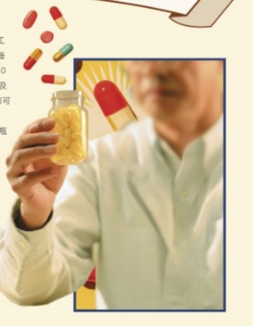 有消費者購買保健產品後發現標示粒數與實際數量不同。消委會圖片 有消費者購買保健產品後發現標示粒數與實際數量不同。消委會圖片