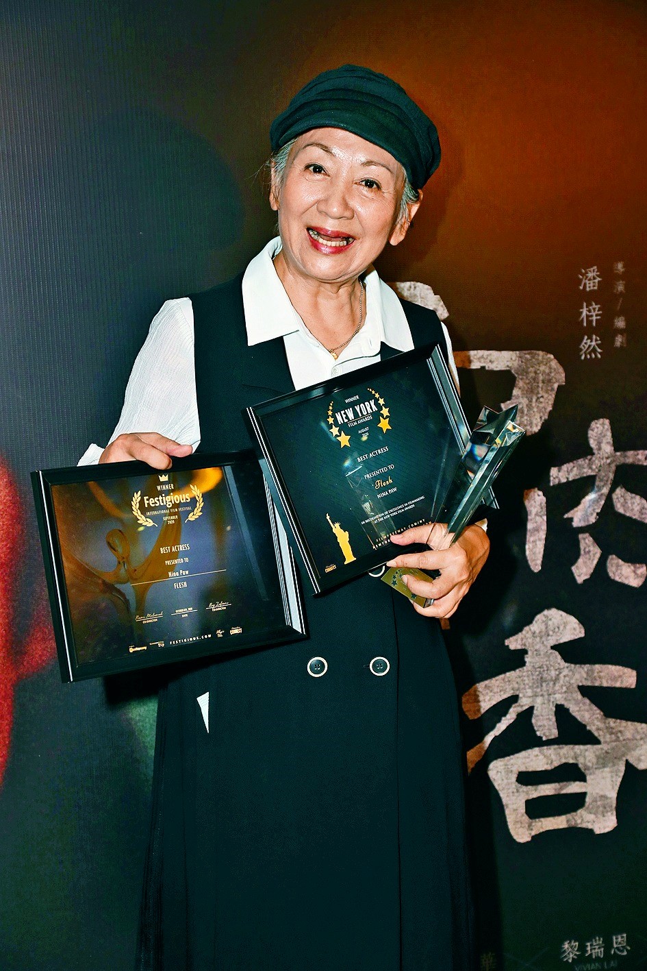 鮑姐演技獲網民激讚,今次角逐女配角獎。