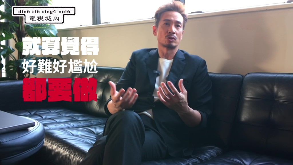 陳豪透露就算覺得每日錫對方、講I Love You好假，夫妻間都一定要做這些舉動，因為夫妻關係一定要好。