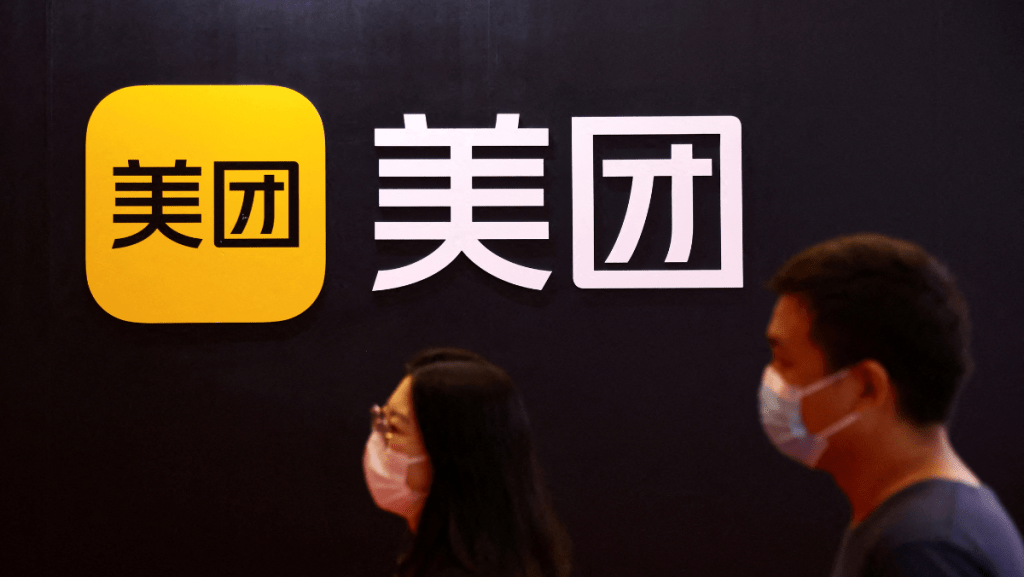 美團進軍汽車銷售 夥喜車科技拓「買車用車 + 本地生活」平台