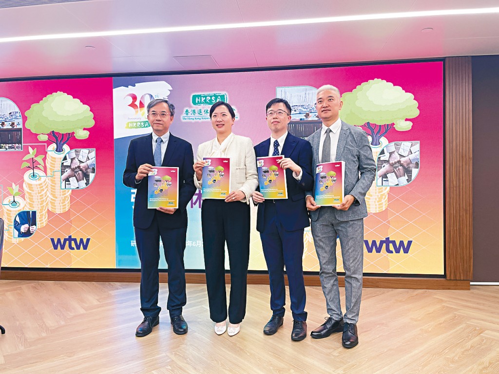 左起：浸會大學會計、經濟及金融學系副教授麥萃才、香港退休計劃協會行政委員會主席李子恩、韋萊韜悅香港及澳門退休務主管周沛言及香港退休計劃協會行政委員會副主席楊豪業。