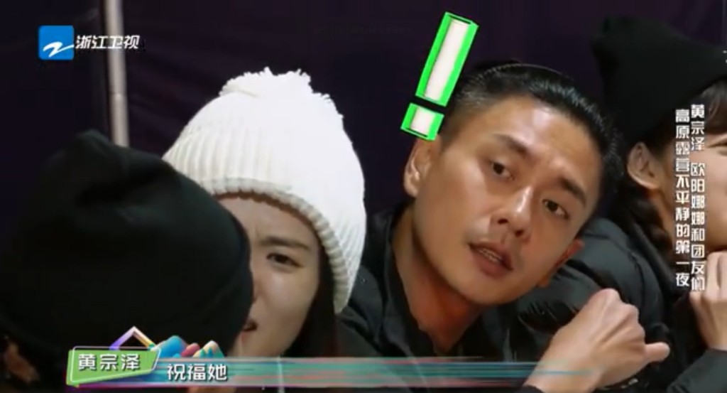 Bosco双眼向上望后才回答。网图